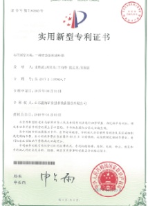 一种渣浆泵的进料箱