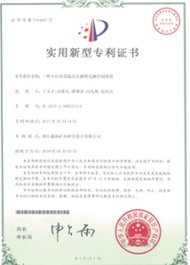 一种活性炭再生温度控制装置