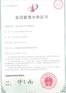 一种角度可调的焊接平台