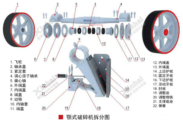 Jaw-Crusher-1.jpg
